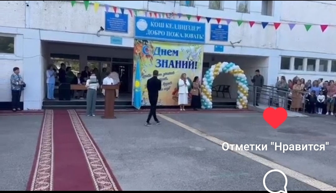 День знаний. Торжественные линейки