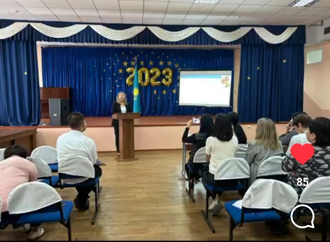 Педагогический совет