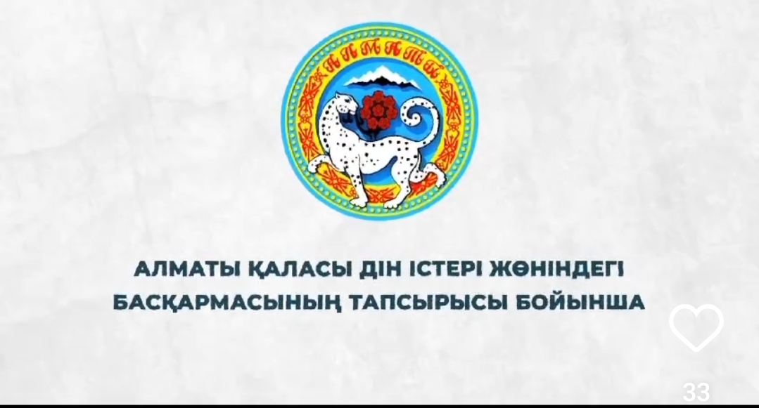 Профилактике религиозного экстремизма и терроризма в школе