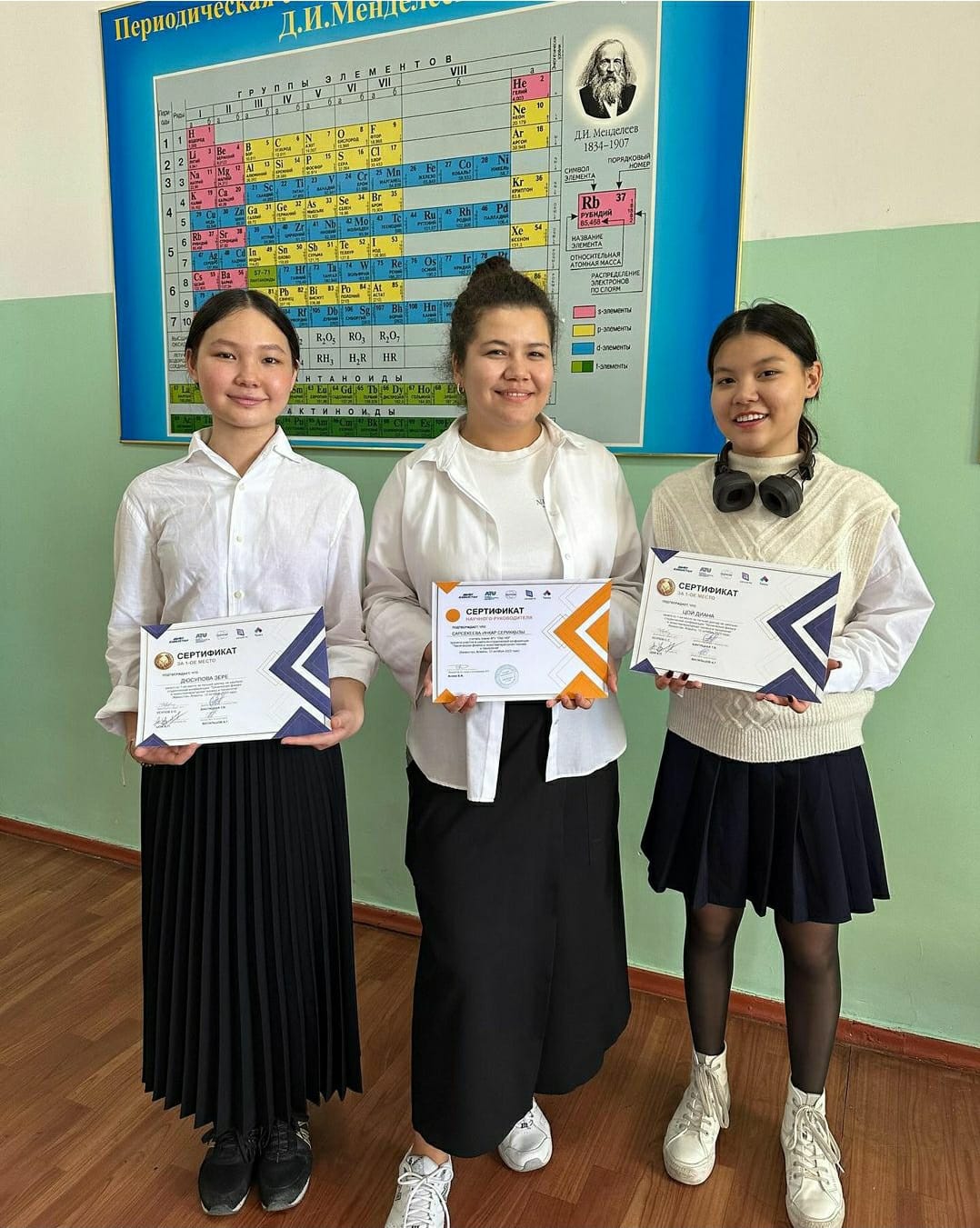 Конференция по науке и математике среди учащихся старших классов