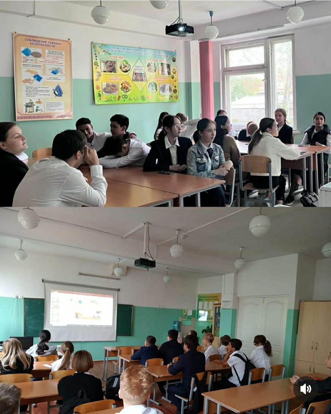 Классный час ко Дню спасателей