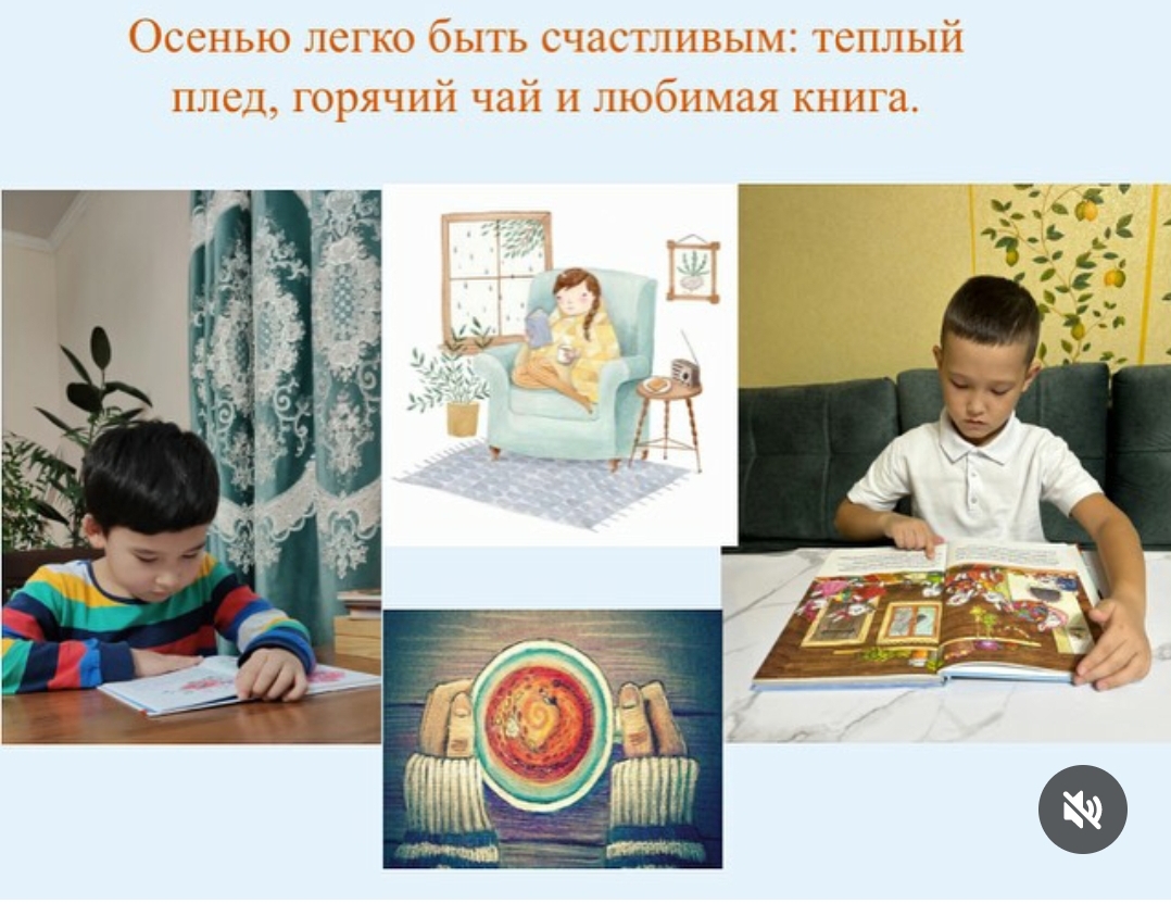 Читающая школа