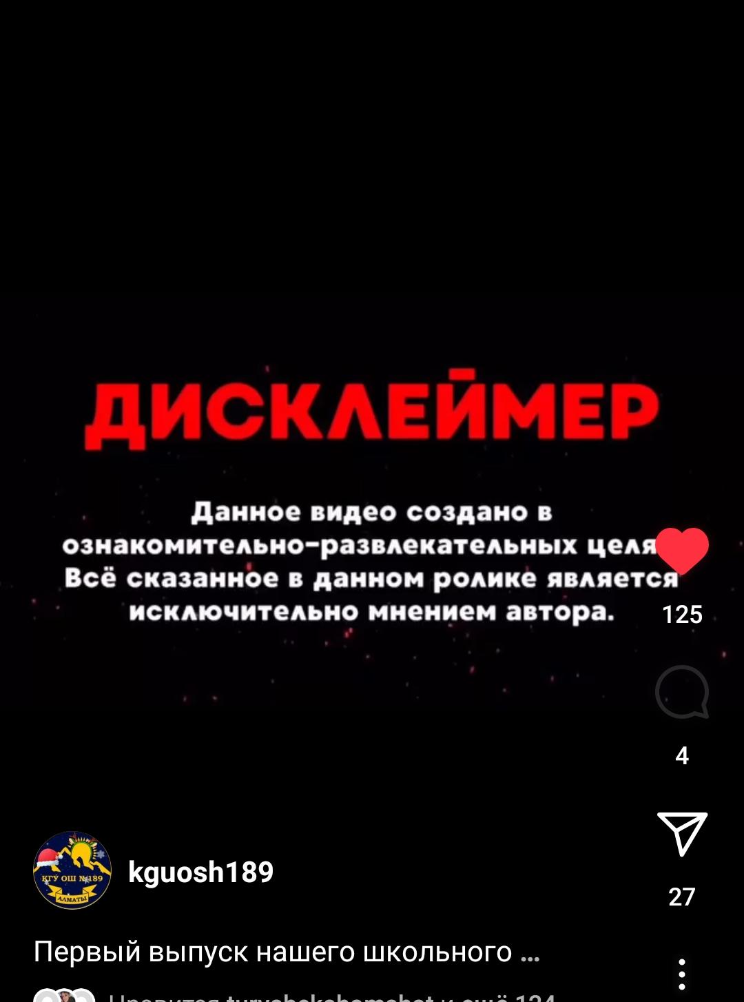 9 ноября вышел второй выпуск школьного  подкаста «Позади парты»