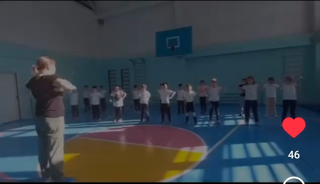 «Дыши свободно!»