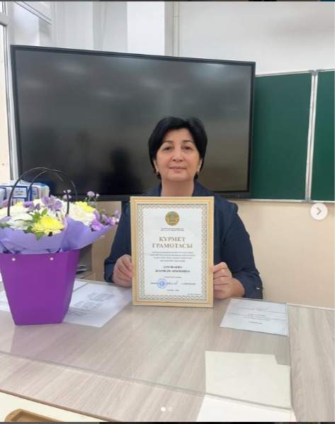 Құрмет грамота от Министра просвещения Бейсембаева Г.Б.