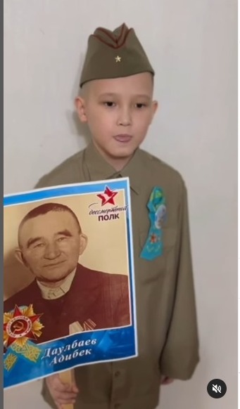 Акция «Герой в моей семье»!