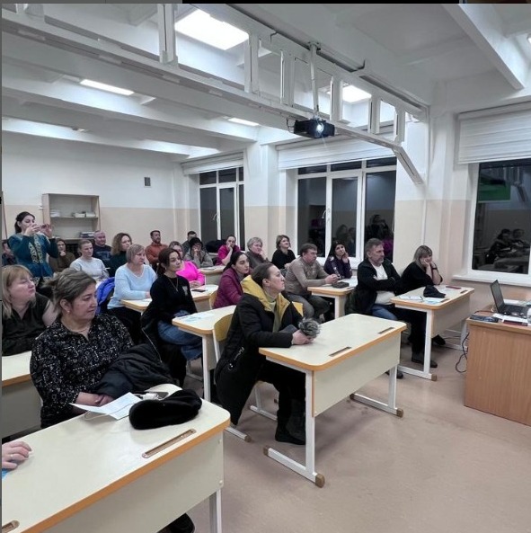 Родительское собрание