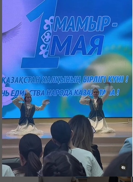 День единства народа — праздник сплочённости и гордости!