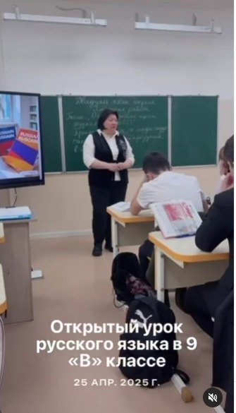 Открытый урок русского языка в 9 «В» классе на тему: «О журналистике пером журналистов.