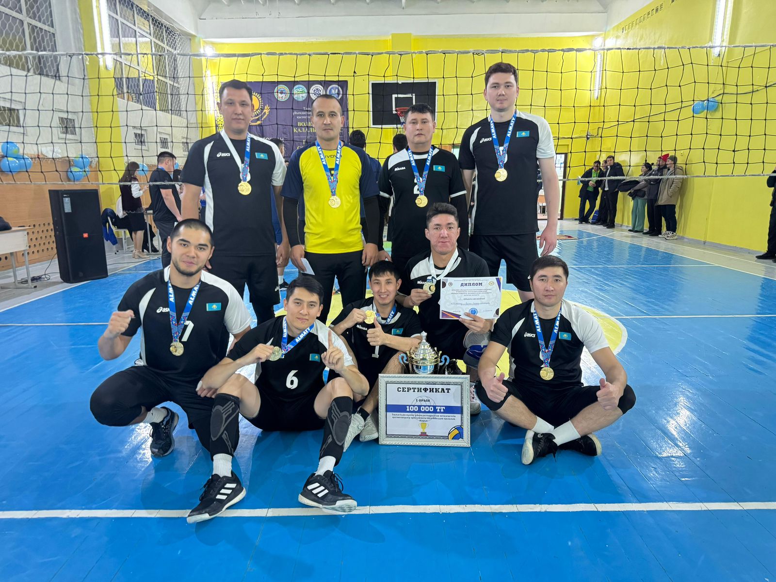 Чемпионат по волейболу среди учителей города Алматы