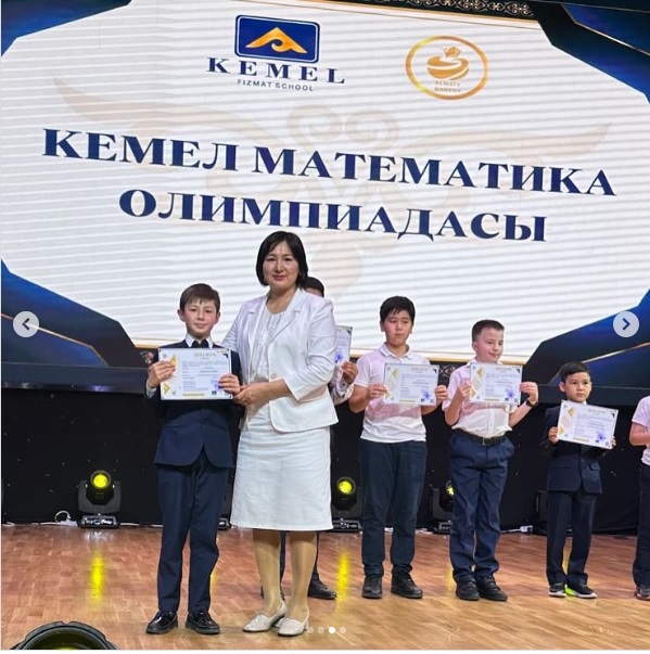 Поздравляем!