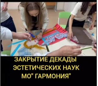 Завершился вдохновляющий коучинг для учителей на тему «Изготовление сказочных персонажей»! ✨